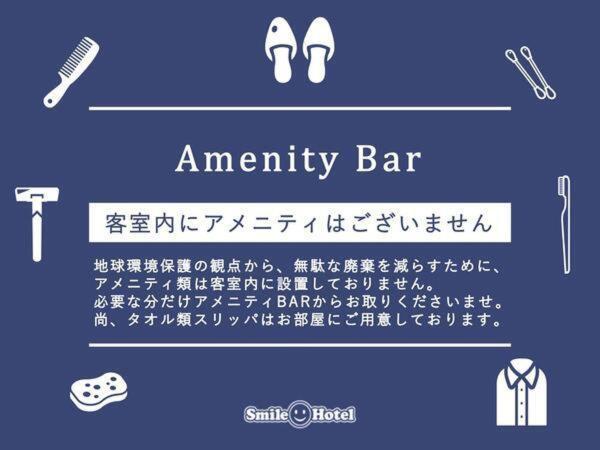 Smile Hotel Fukuoka Okawa المظهر الخارجي الصورة